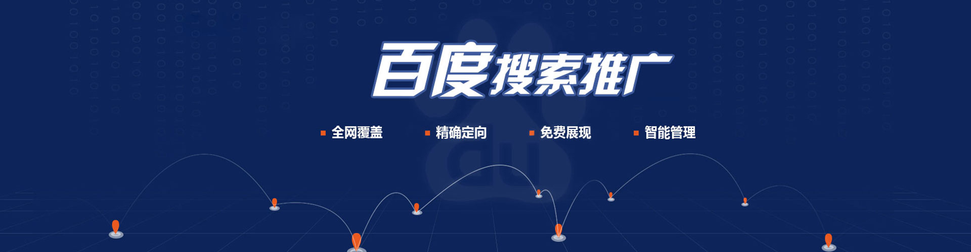 麦积信息流大师