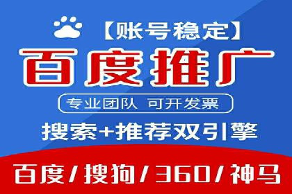 XX行业的信息流推广开户全流程详解