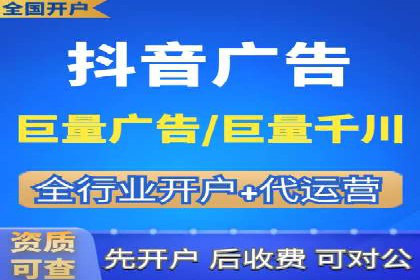 短视频信息流广告投放策略与案例分析