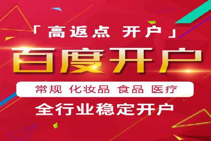 揭秘百度推广代理商：广告投放背后的秘诀