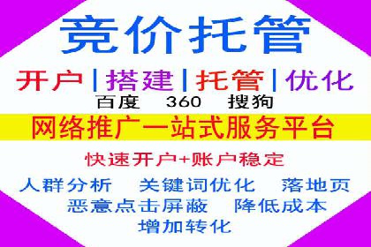 从小微企业到行业巨头：百度竞价的赚钱历程