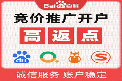 百度竞价托管运营：提升品牌知名度的成功故事