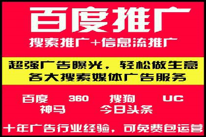 SEM运营推广优化技巧分享